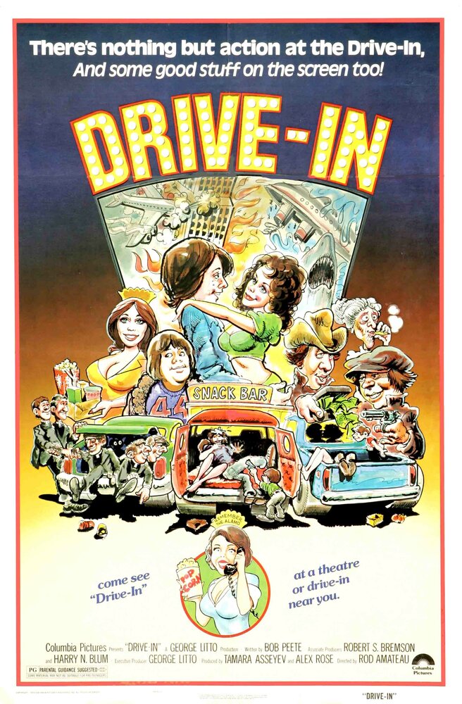 Драйв-ин (1976) постер