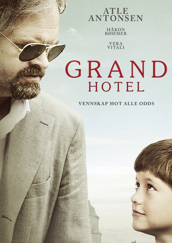 Гранд отель (2016) постер