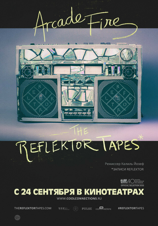 The Reflektor Tapes (2015) постер