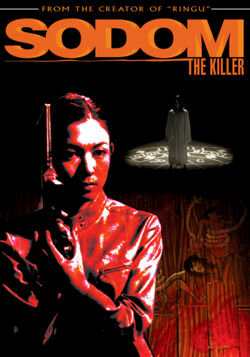 Содом-убийца (2004) постер