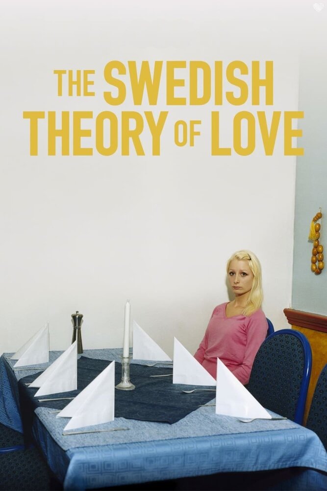 Шведская теория любви (2015) постер