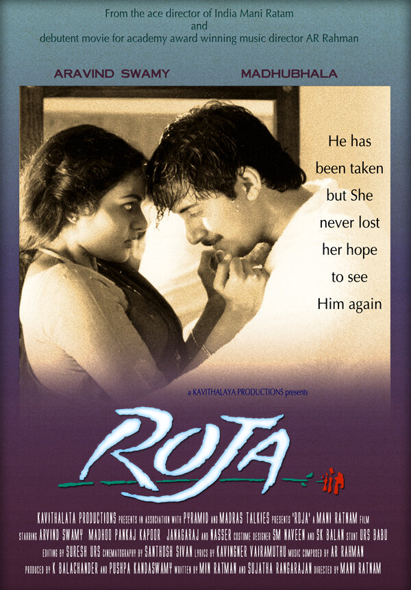 Роза (1992) постер
