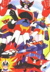 Chogattai majutsu robot Ginguiser (1977) постер