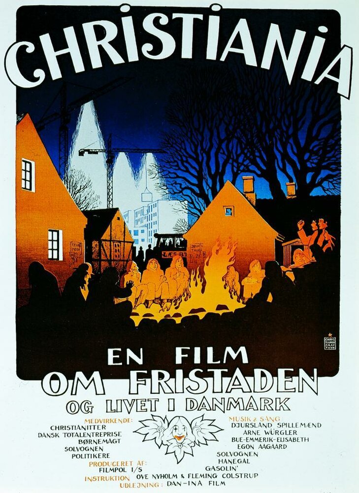 Христиания (1977) постер