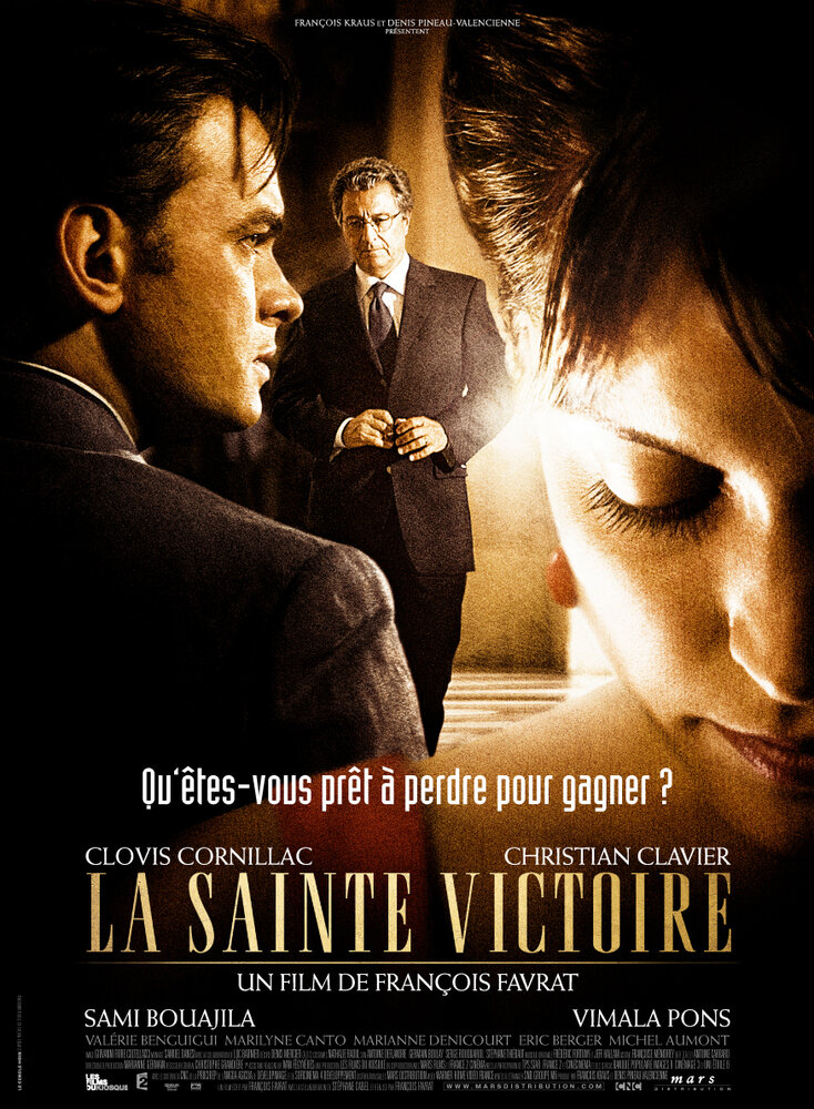 Святая Виктория (2009) постер