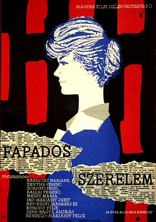 Любовь на скамейке (1959) постер