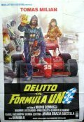 Преступление в «Формуле-1» (1984) постер