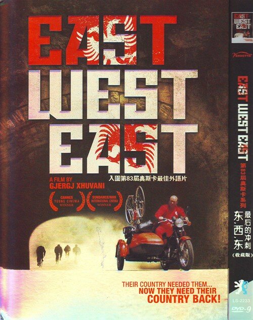 Восток, запад, восток (2009) постер