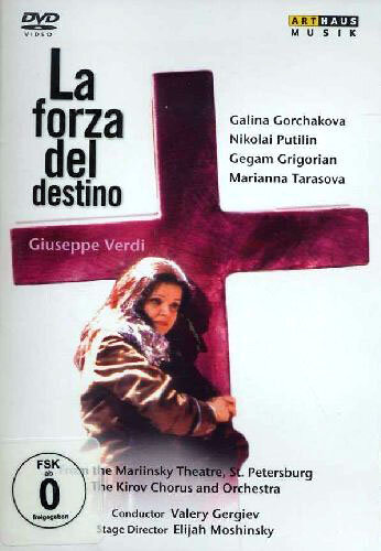 Сила судьбы (1997) постер