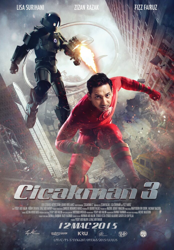 Cicak-Man 3 (2015) постер