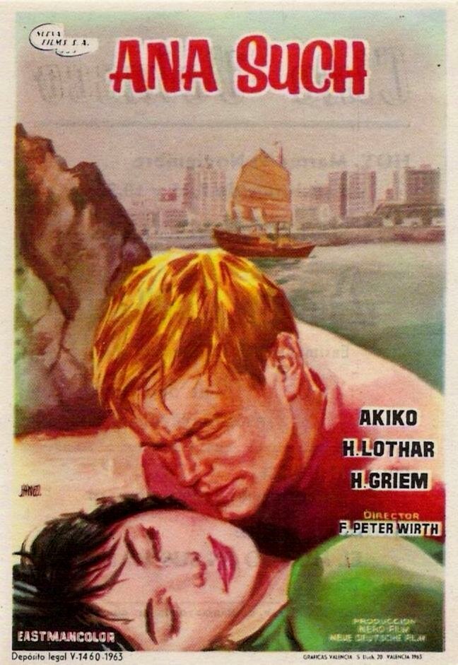До конца дней (1961) постер