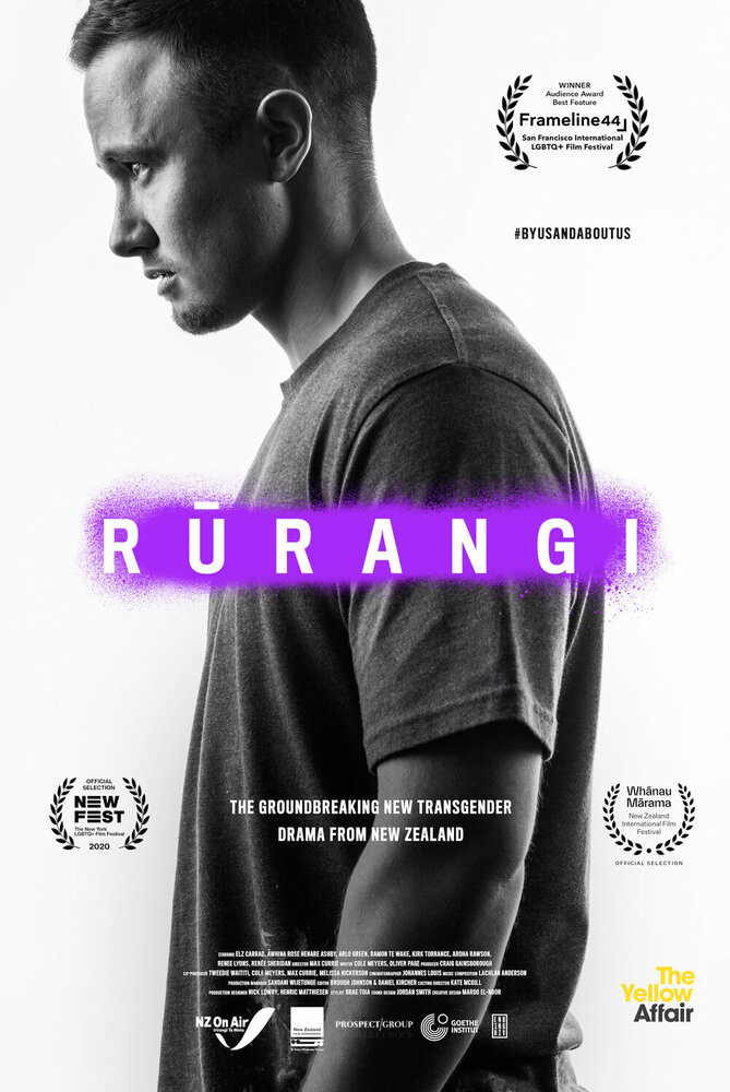 Rurangi (2020) постер