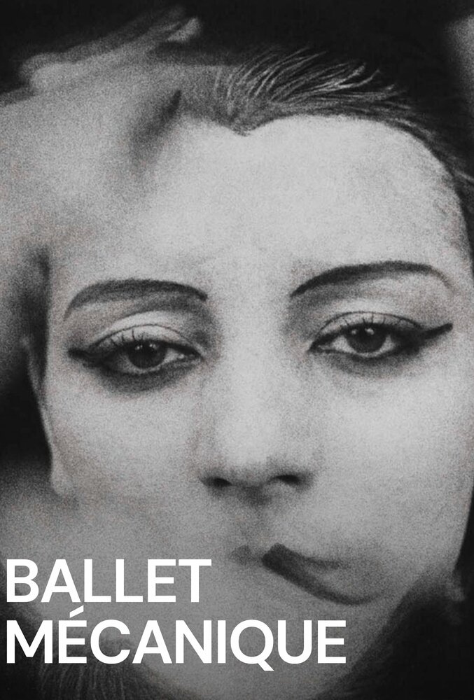 Механический балет (1924) постер