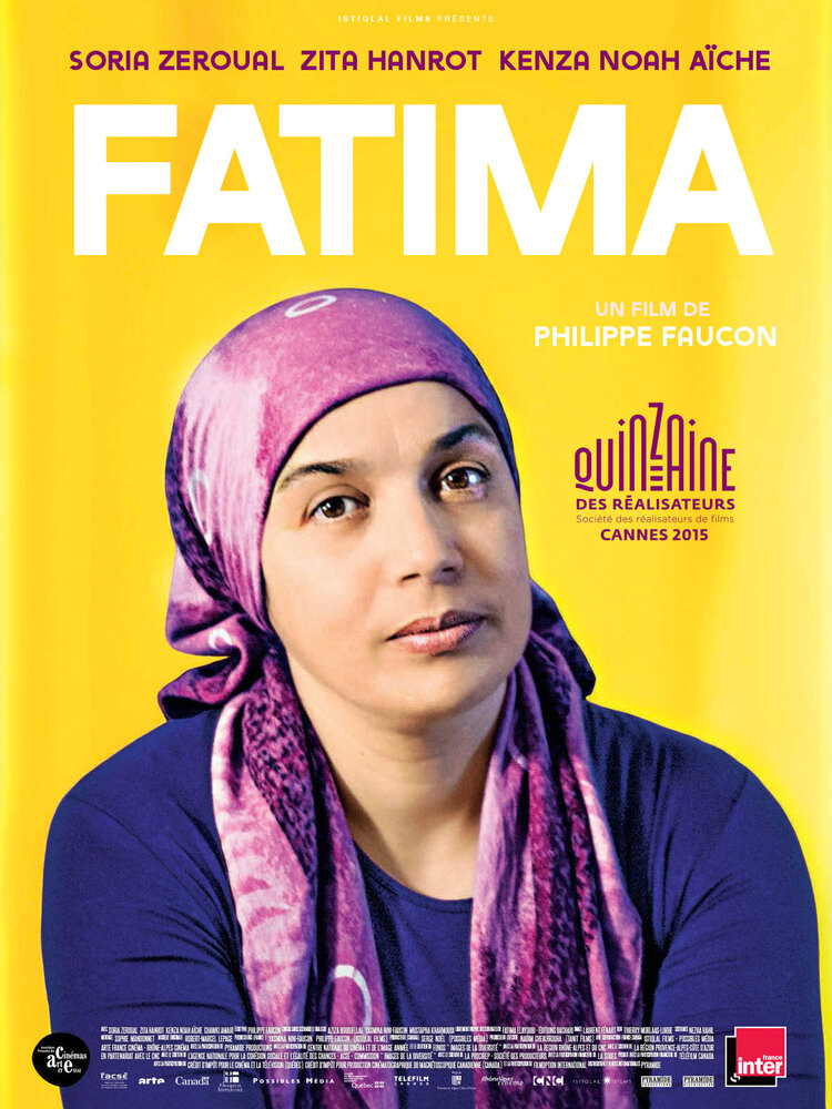 Фатима (2015) постер