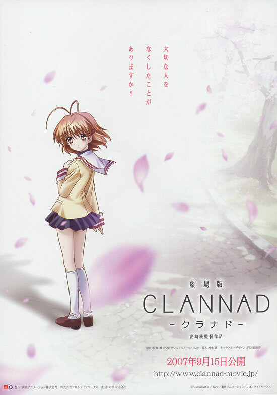 Кланнад (2007) постер