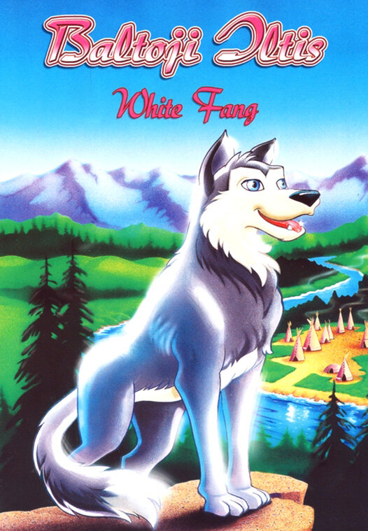 Белый клык (1997) постер