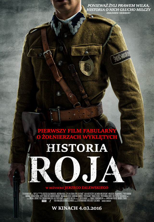 История Роя (2016) постер