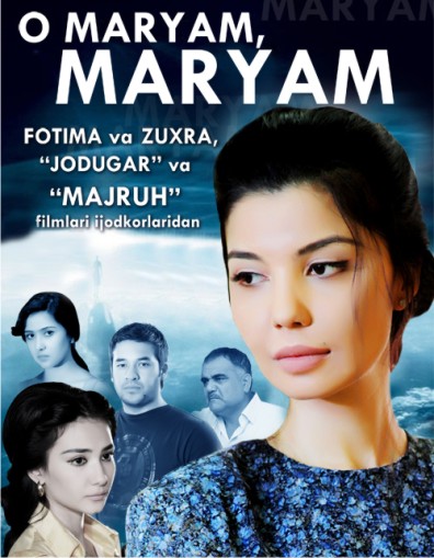 О, Марьям, Марьям (2012) постер
