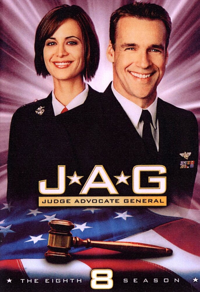 Военно-юридическая служба (1995) постер