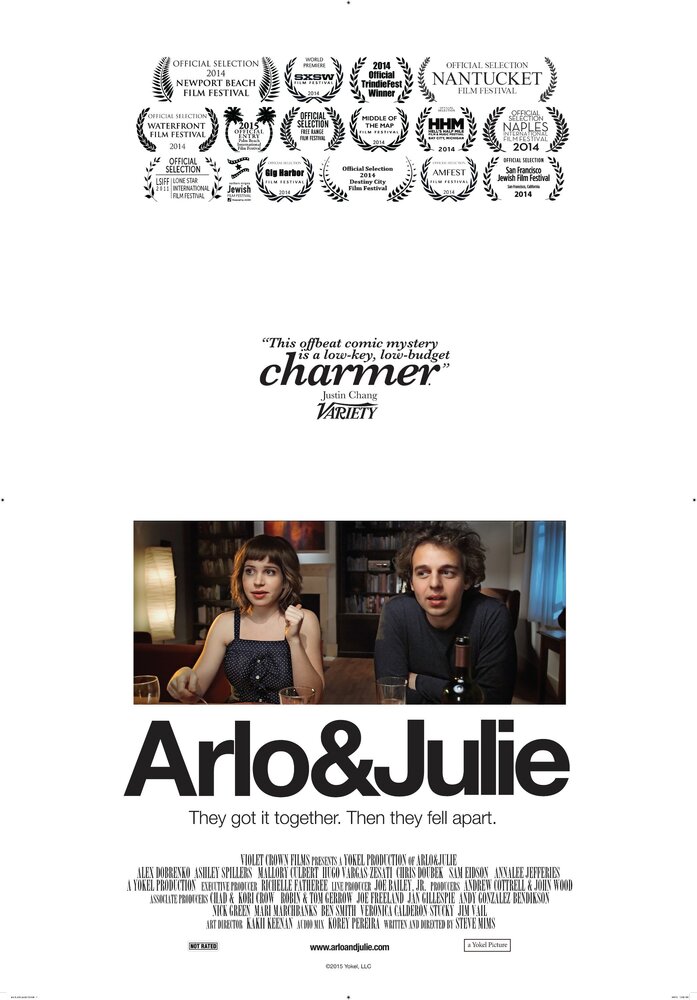 Арло и Джули (2014) постер