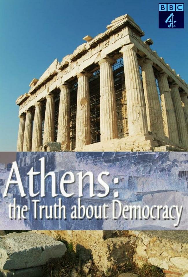 Афины: Правда о демократии (2007) постер