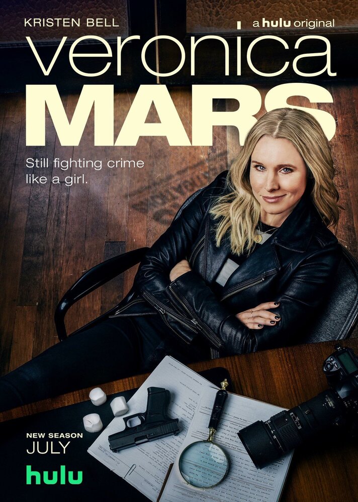 Вероника Марс (2019) постер