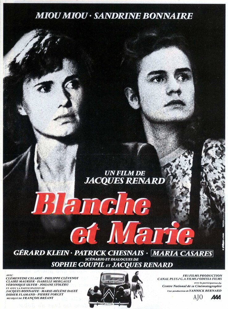 Бланш и Мари (1985) постер