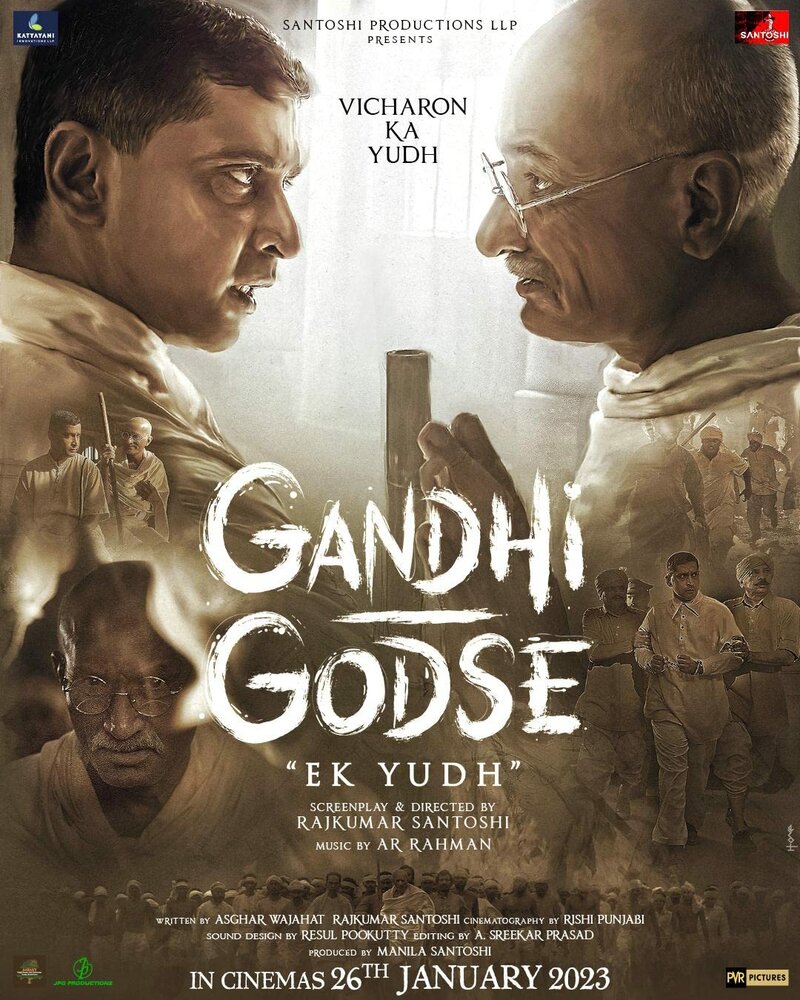 Gandhi Godse Ek Yudh (2023) постер