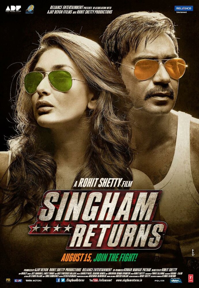 Сингам 2 (2014) постер