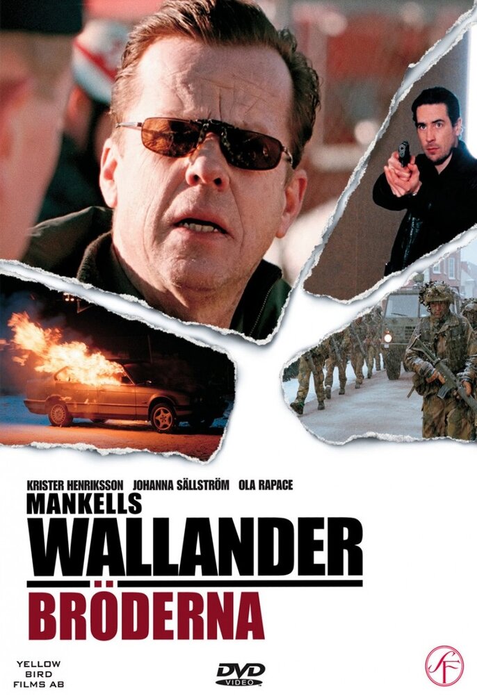 Wallander - Bröderna (2005) постер