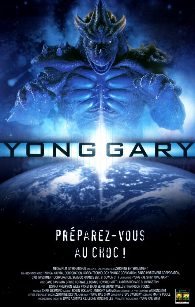 Ёнгари 2001 (1999) постер