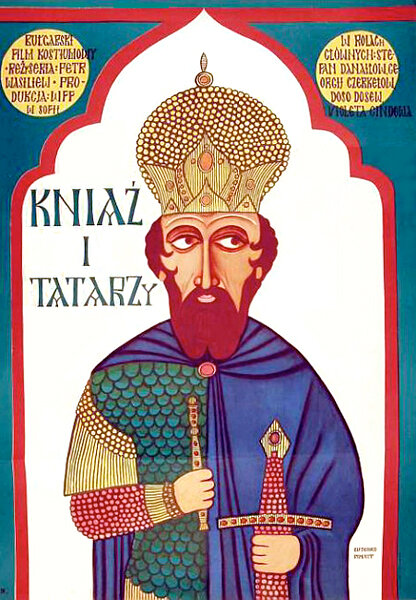 Князь (1970) постер