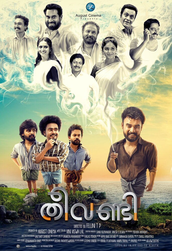 Theevandi (2018) постер