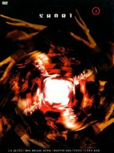 Одилон Редон, или глаз, поднимающийся в вечность, как воздушный шар (1995) постер