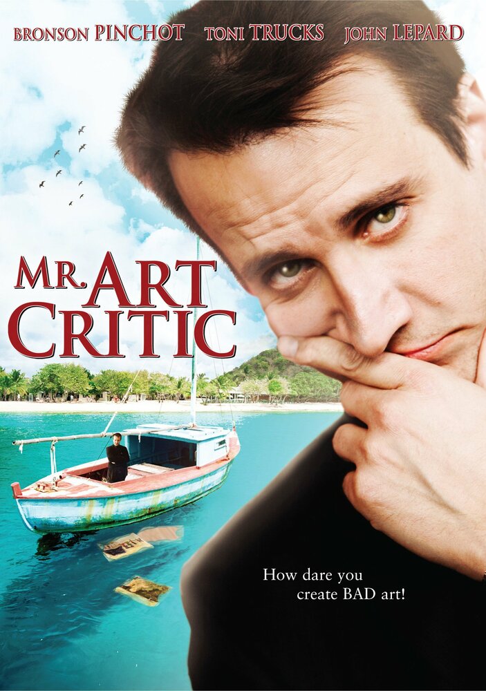Господин критик (2007) постер