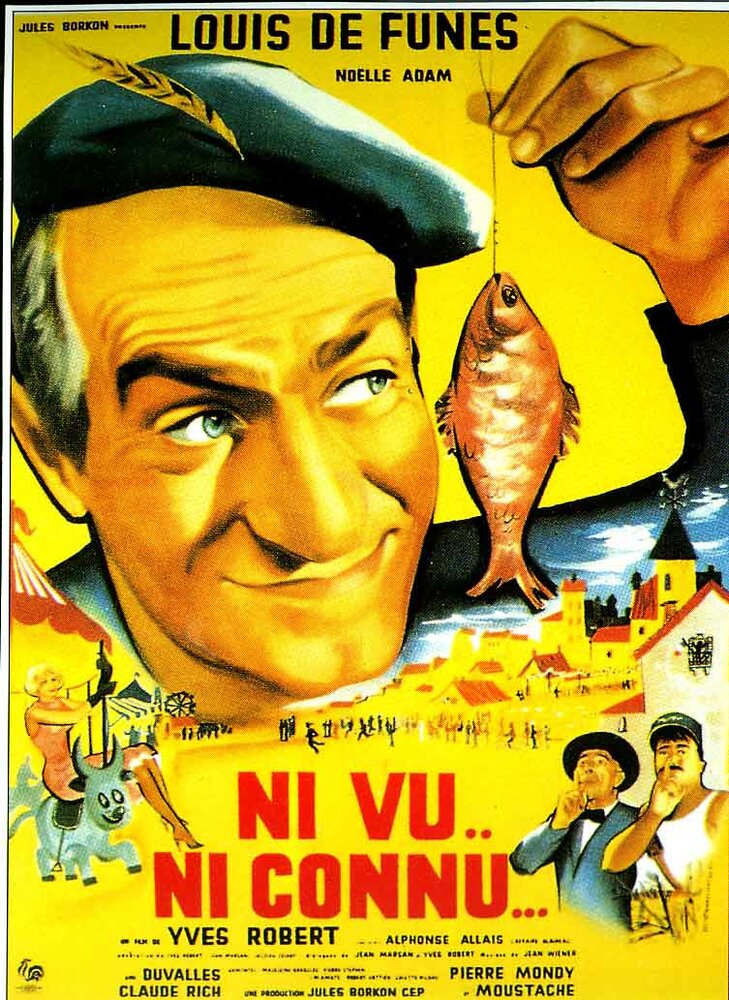Не пойман – не вор (1958) постер