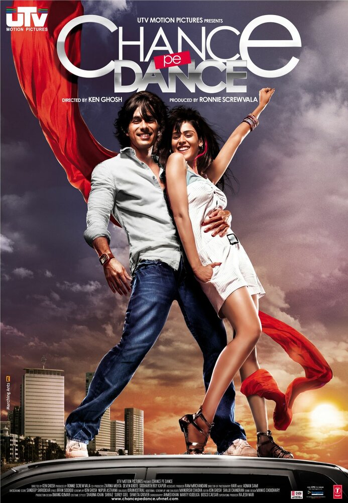 Танцуй ради шанса (2010) постер