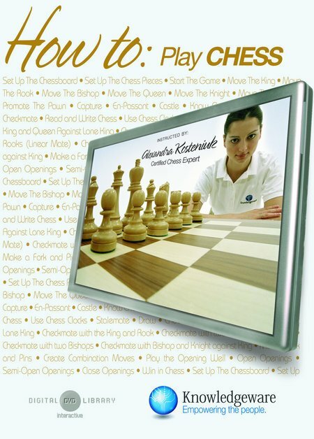 Как играть в шахматы (2005) постер