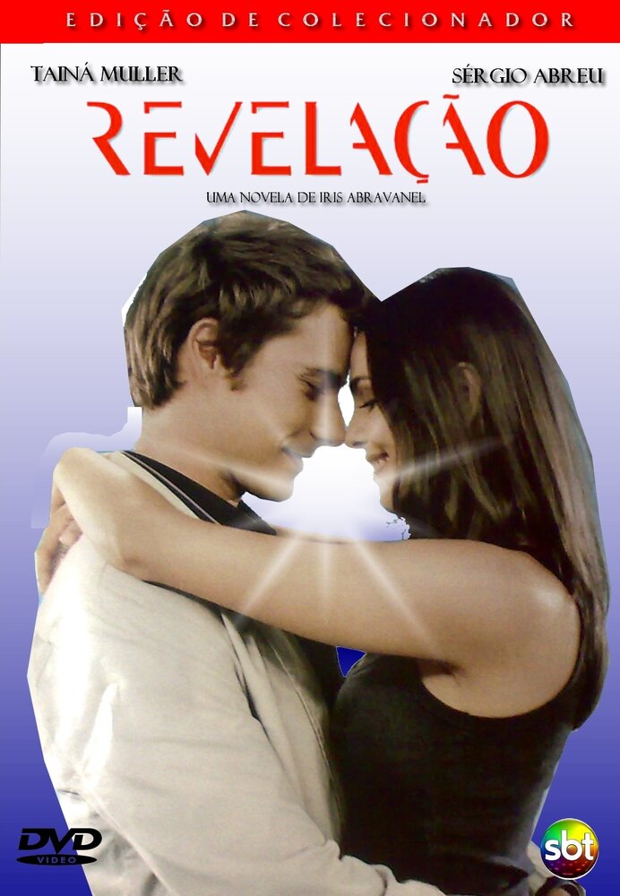 Откровение (2008) постер