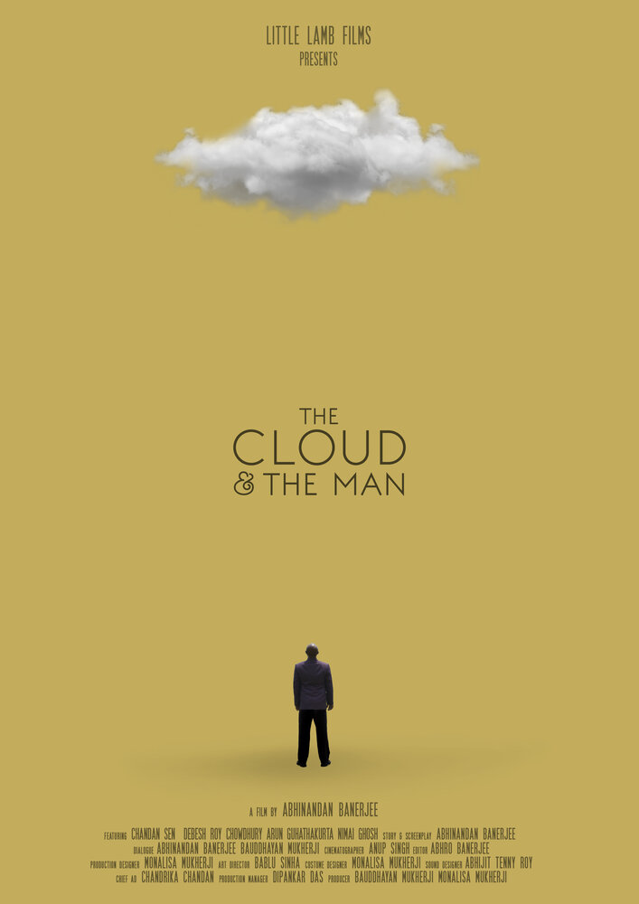 Облако и человек (2021) постер