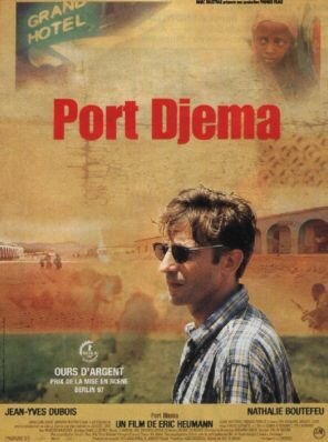 Порт Джема (1997) постер