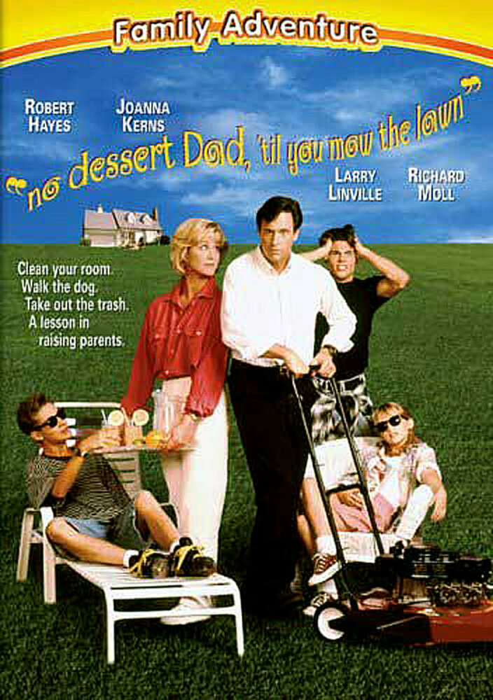 Коси газон! (1994) постер