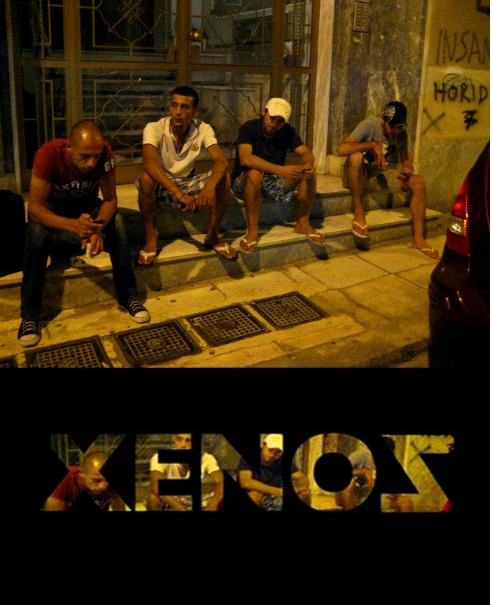 Ксенос (2014) постер