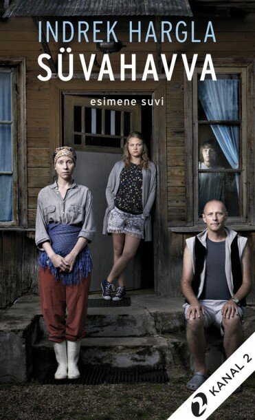 Süvahavva (2012) постер