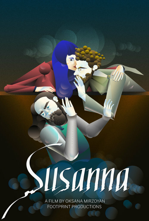 Susanna (2018) постер