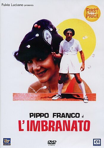Растерянный (1979) постер