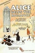 Alice Helps the Romance (1926) постер
