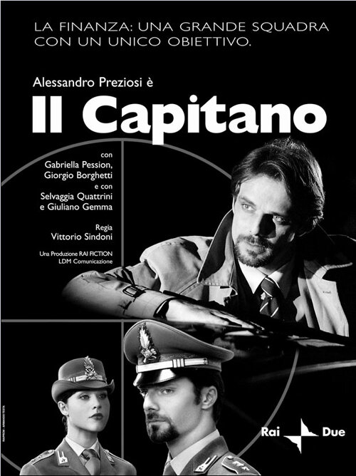 Капитан (2005) постер
