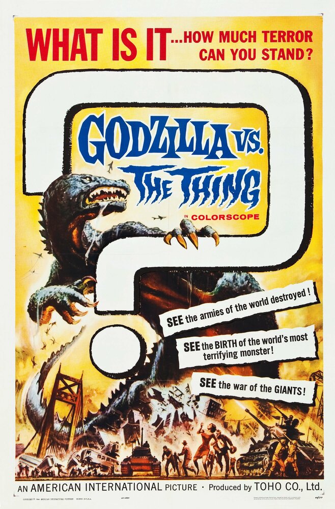 Годзилла против Мотры (1964) постер