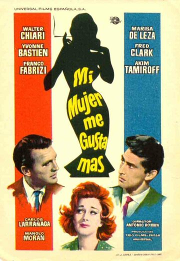 La moglie di mio marito (1961)